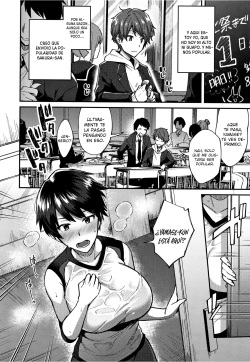 Sakuma-san Wants to be Cute. page 5