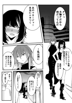 [Sango] Ruka to Mikoto no Makura Eigyou (THE iDOLM@STER: Shiny Colors) page 2