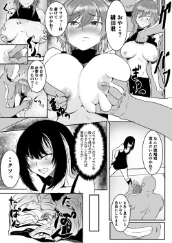 [Sango] Ruka to Mikoto no Makura Eigyou (THE iDOLM@STER: Shiny Colors) page 4
