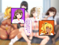 [Nyakku Hole (Ama Usagi)] Nama Pako tanetsuke sekkusu-suki no teisō kan'nen bukkoware yariman JK bitch ga ero seifuku kite DT chinpo o neratteru! page 5