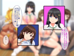 [Nyakku Hole (Ama Usagi)] Nama Pako tanetsuke sekkusu-suki no teisō kan'nen bukkoware yariman JK bitch ga ero seifuku kite DT chinpo o neratteru! page 6