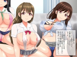 [Nyakku Hole (Ama Usagi)] Nama Pako tanetsuke sekkusu-suki no teisō kan'nen bukkoware yariman JK bitch ga ero seifuku kite DT chinpo o neratteru! page 7