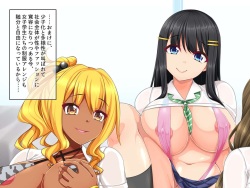 [Nyakku Hole (Ama Usagi)] Nama Pako tanetsuke sekkusu-suki no teisō kan'nen bukkoware yariman JK bitch ga ero seifuku kite DT chinpo o neratteru! page 8
