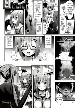 (C95) [Steel Mayonnaise (Higuchi Isami)] Niku Miko no Utage Roku ~Yuushuu no Koyou~ | 육무녀의 연회 여섯 [Korean] [Decensored] page 3