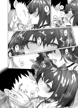 [Yakitomato] Tsundere-chan | 츤데레 쨩 [Korean] [Team Edge] [Digital] page 3