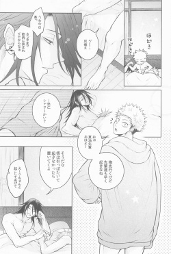 [DOS] sanninyorebasorehaai (jujutsukaisen) page 6