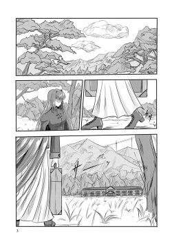 [yuuk web (yuuk)] snow was blue (Mahou Tsukai no Yoru) page 4