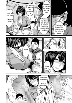 [Shimon Ryushiro] Watashi wa Iyashi Onna -Hito no Kyoukai- (COMIC Mate Legend Vol. 45 2022-06) [English] [Fruit Translations] [Digital] page 10