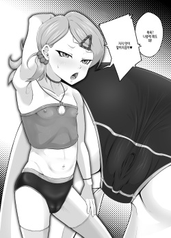 [Mofu Mofu Sheep (Fujikyuu)] Chinpo daisu ki~tsu! Dosukebe ★ Bitch page 7