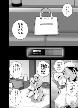 [Yamakumo] mudaino documento 2 page 9