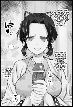 [Eromazun (Ma-Kurou)] Okotta Kao Sarenagara Ochinpo Shigoite Moraitai | I want you to rub my cock with an angry expression (Kimetsu no Yaiba) page 2