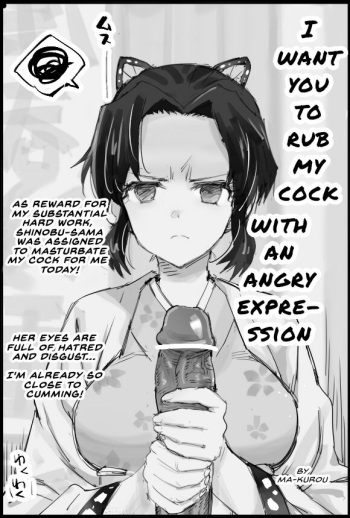 [Eromazun (Ma-Kurou)] Okotta Kao Sarenagara Ochinpo Shigoite Moraitai | I want you to rub my cock with an angry expression (Kimetsu no Yaiba) cover