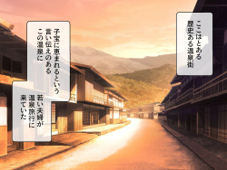 [k.y.k.y.] Shokushu Shitagi de Hateru Hitozuma page 2