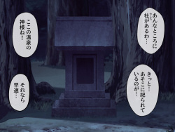 [k.y.k.y.] Shokushu Shitagi de Hateru Hitozuma page 6