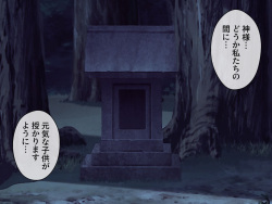 [k.y.k.y.] Shokushu Shitagi de Hateru Hitozuma page 7