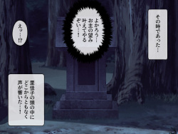 [k.y.k.y.] Shokushu Shitagi de Hateru Hitozuma page 9