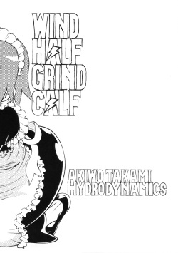 (Shotaket 14) [Ryuutai Rikigaku (Akio Takami)] Wind Half Grind Calf (Inazuma Eleven) [English] [Hikaru Scans] page 2