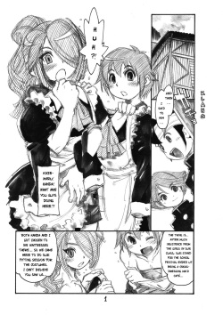 (Shotaket 14) [Ryuutai Rikigaku (Akio Takami)] Wind Half Grind Calf (Inazuma Eleven) [English] [Hikaru Scans] page 3