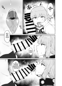 [Initiative (Fujoujoshi)] Fuchou to Sukebe Shitai Hon | Я хочу трахнуть старшую медсестру (Fate/Grand Order) [Russian] [sshd] [Digital] page 4