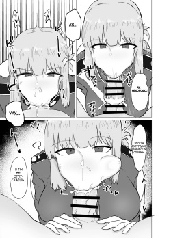 [Initiative (Fujoujoshi)] Fuchou to Sukebe Shitai Hon | Я хочу трахнуть старшую медсестру (Fate/Grand Order) [Russian] [sshd] [Digital] page 6