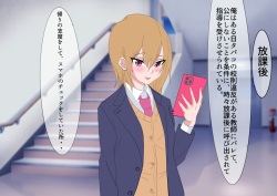 [Yomogipaha] Gakuen Bidanshi, Kuchiana Benki Choukyou Keikaku Part 1 page 2
