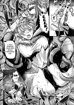 [Peter Mitsuru] Sokushu Rou no Wana [Anthology] 2D Comic Magazine Shokushu Pool ni Nomikomareru Heroine-tachi Vol. 1 [English] [Kuraudo] page 4