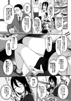 (C100) [MeltdoWN COmet (Yukiu Con)] Tanoshii Papakatsu page 4