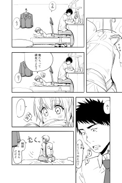 [Futon Tatakiki] Otokonoko ga Shinyuu no Otoko ni Ippai Ikasareru Manga page 2