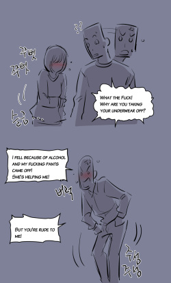 [yavaru] the girl`s private life-2 [English] page 6