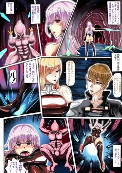 DUNGEON-WUYA (日本語字幕)  JOKERKIN&amp;烏鴉子 page 2