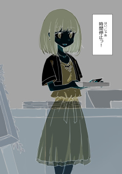 [Kawasu Shuppan] Jikantometesarehoudai no kekkonsiki page 4