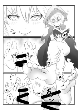 [Ameno] Lich Manga (Mamono Musume Zukan) page 2