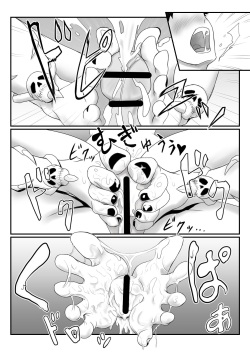 [Ameno] Lich Manga (Mamono Musume Zukan) page 4