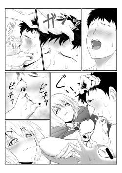 [Ameno] Lich Manga (Mamono Musume Zukan) page 5