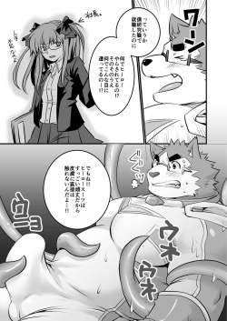 [Elizabethyo (Saionji Elizabeth)] Hero Datte Taihen desu page 10