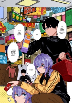 [140km/h (Akagi Asahito)] Furyouppoi Kanojo to Daradara Cosplay kusu. | Cosplay Sex With My Delinquent Looking Girlfriend [English] [CHLOEVEIL] [Colorized] [Decensored] [Digital] page 2