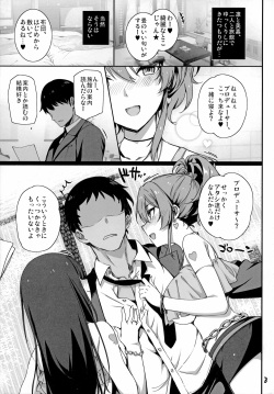 (C92) [Basutei Shower (Katsurai Yoshiaki)] Inran NUDIE TRIP ~sex harem 02~ + Omake Clear File (THE IDOLM@STER CINDERELLA GIRLS) page 4