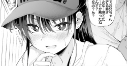 Iroiro to Yasashii Imouto-san