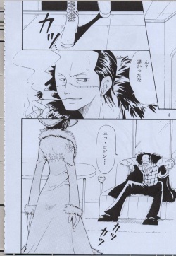 (C63) [Kurione-sha (YU-RI)] Shikkoku no Hana (One Piece) page 6