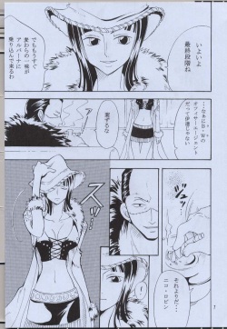 (C63) [Kurione-sha (YU-RI)] Shikkoku no Hana (One Piece) page 7