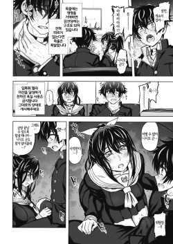 [Dagashi] SEX Shinai to Derarenai Heya desu. | The Room You Can't Leave Until You Have Sex (COMIC X-EROS #90) [Korean] [LWND] [Digital] page 4