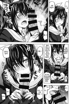 [Dagashi] SEX Shinai to Derarenai Heya desu. | The Room You Can't Leave Until You Have Sex (COMIC X-EROS #90) [Korean] [LWND] [Digital] page 5