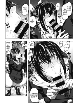 [Dagashi] SEX Shinai to Derarenai Heya desu. | The Room You Can't Leave Until You Have Sex (COMIC X-EROS #90) [Korean] [LWND] [Digital] page 6