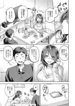 [kiasa] Nagusami Rasen Shimai no Uraomote [Digital] page 6
