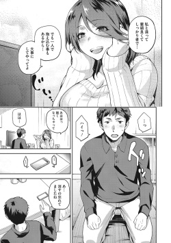[kiasa] Nagusami Rasen Shimai no Uraomote [Digital] page 8