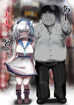 [Jon] Master to Boku (Ars Almal) [Sample] page 2