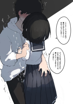 [Amethyst Darkness (Erocchi)] GIRL - Kouhai Kanojo Soushuuhen II page 8