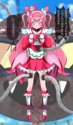 [Soo] Cure Precious (Nagomi Yui) Goumon, Shokei Goumon (Cure Precious) page 5