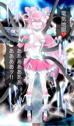 [Soo] Cure Precious (Nagomi Yui) Goumon, Shokei Goumon (Cure Precious) page 7