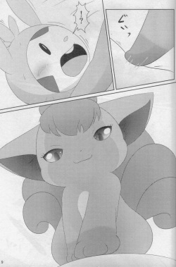 (C96) [BEart (Ashitani Yukihisa)] Onee-san to Ii Koto Shiyo(Pokémon) page 8